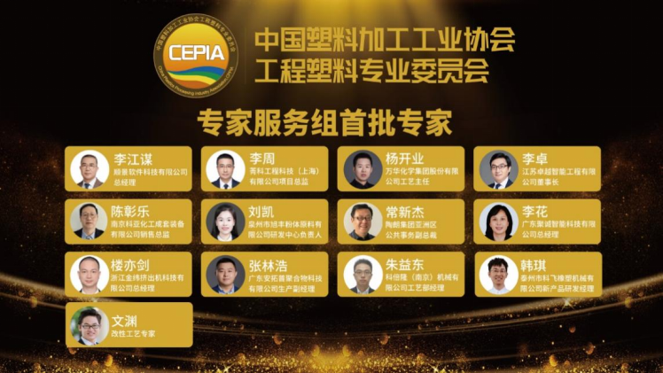 专家米兰在线平台_米兰（中国）
组首批专家